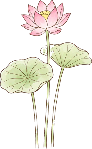 はす
